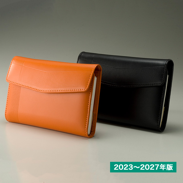 石原出版社 日記帳 石原5年帳 2023年～2027年（2023年度版）