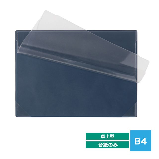 LIFE（ライフ） 2023年版 月間予定表台紙 B4サイズ D3B4CD