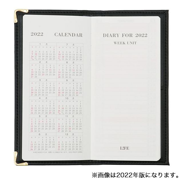 ライフ 日記手帳 2023年版 D37E