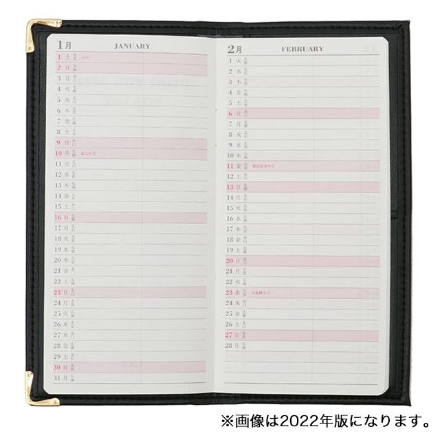 LIFE（ライフ） 日記手帳 2023年版 D37E