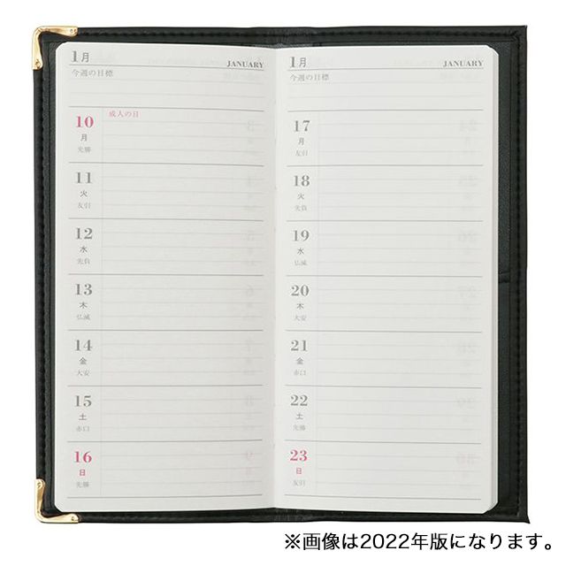 LIFE（ライフ） 日記手帳 2023年版 D37E