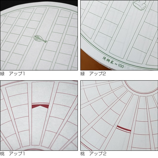 あたぼうステーショナリー 飾り原稿用紙 限定品 まるふで箋 1・2パック MFB0001