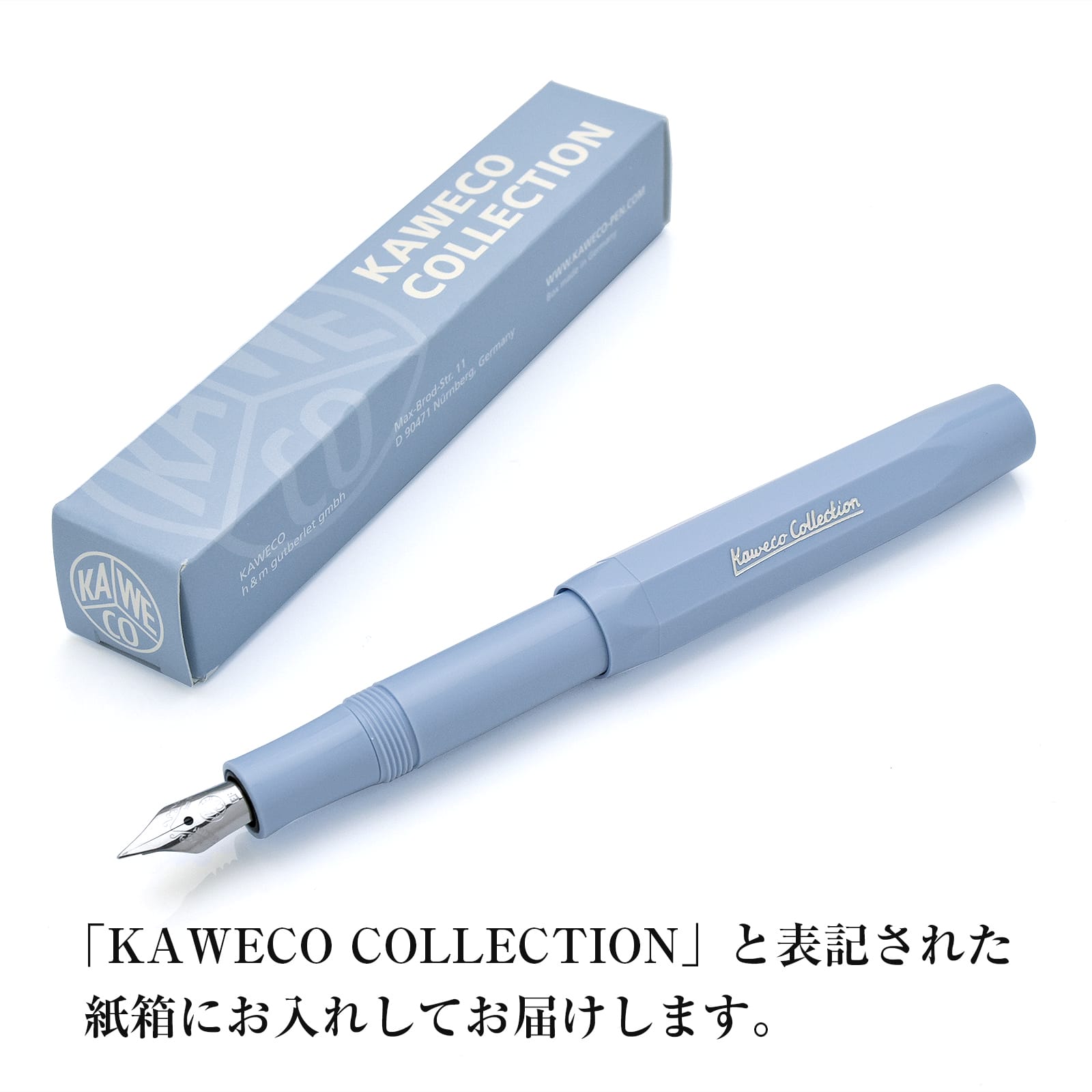 Kaweco Collection（カヴェコ コレクション）限定品 万年筆 スポーツ Mellow Blue