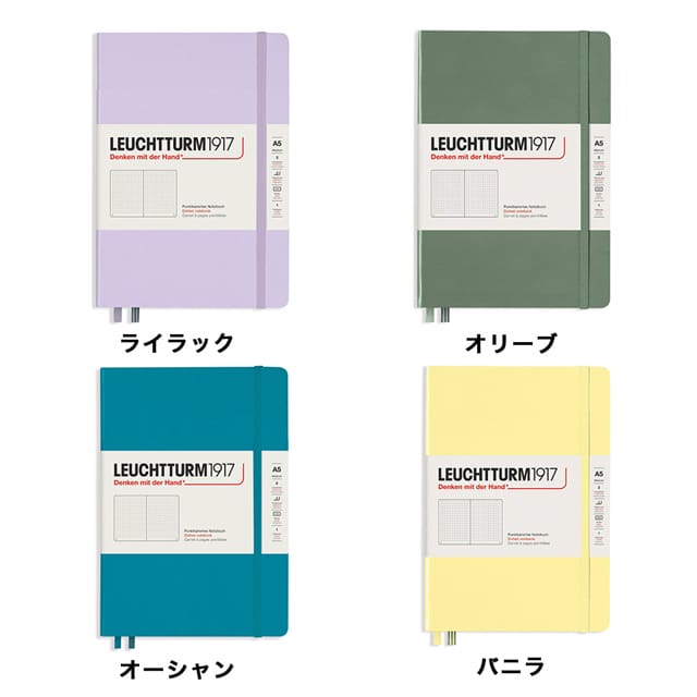 LEUCHTTURM1917（ロイヒトトゥルム） ノート スムースカラー ハードカバー ドット方眼 A5