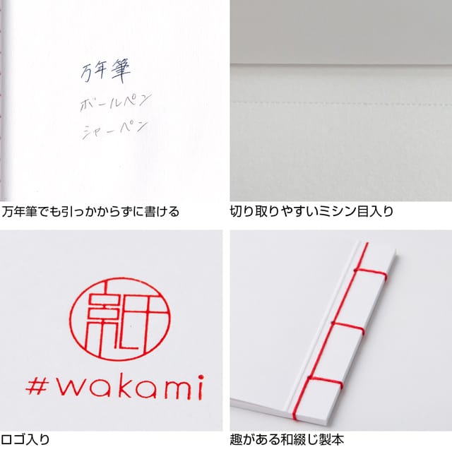 #wakami 一筆箋 #wakami_torinoko