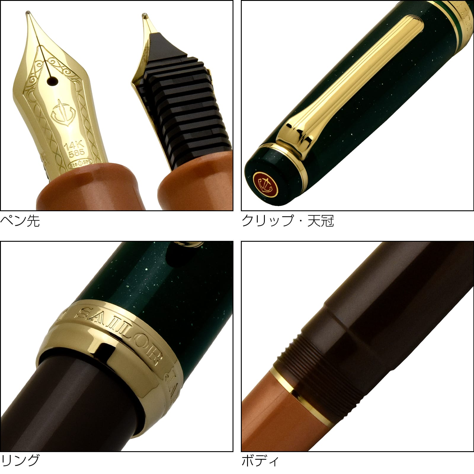 PILOT SAILOR 万年筆2点セット 剣先14K 585 【公式通販】