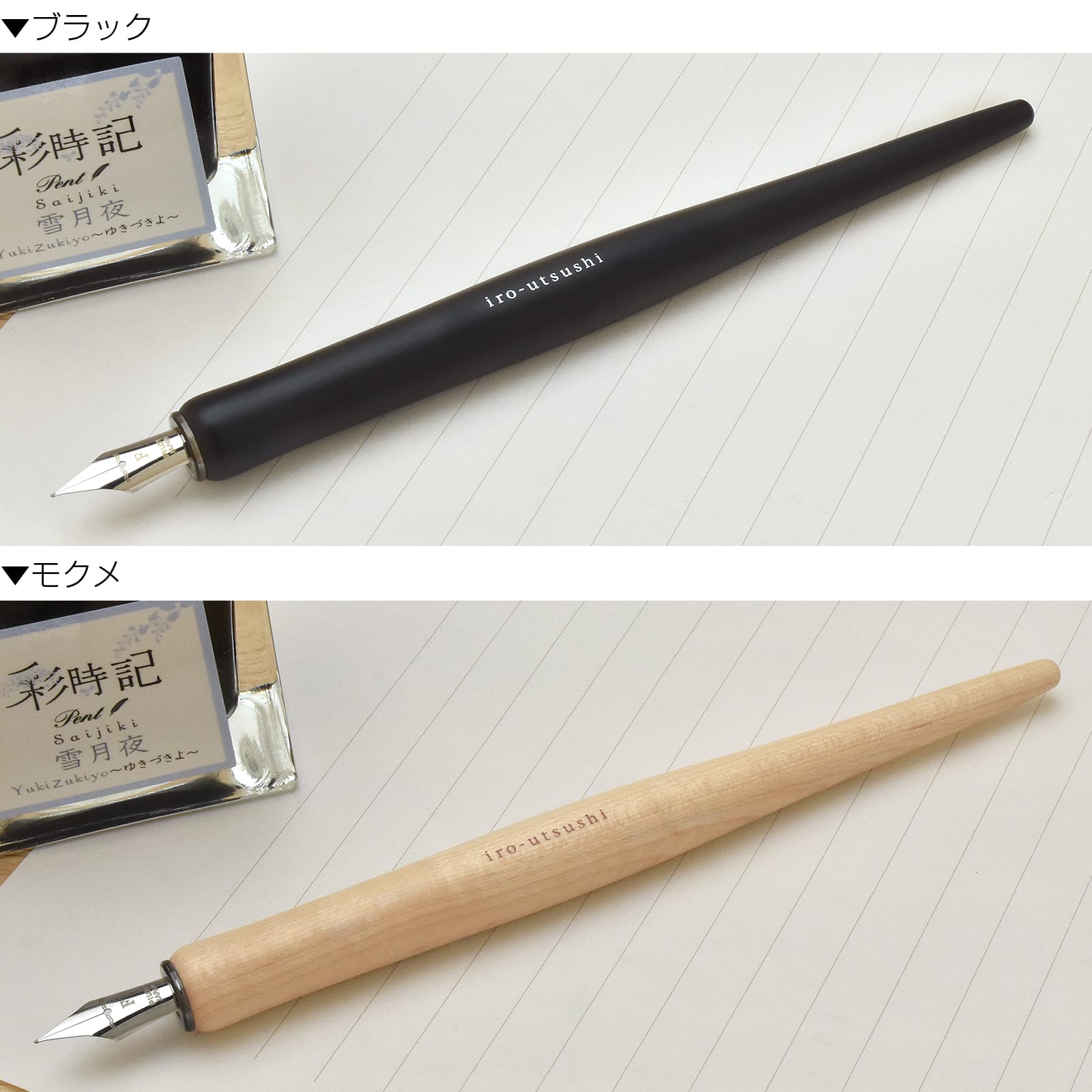 カラー1