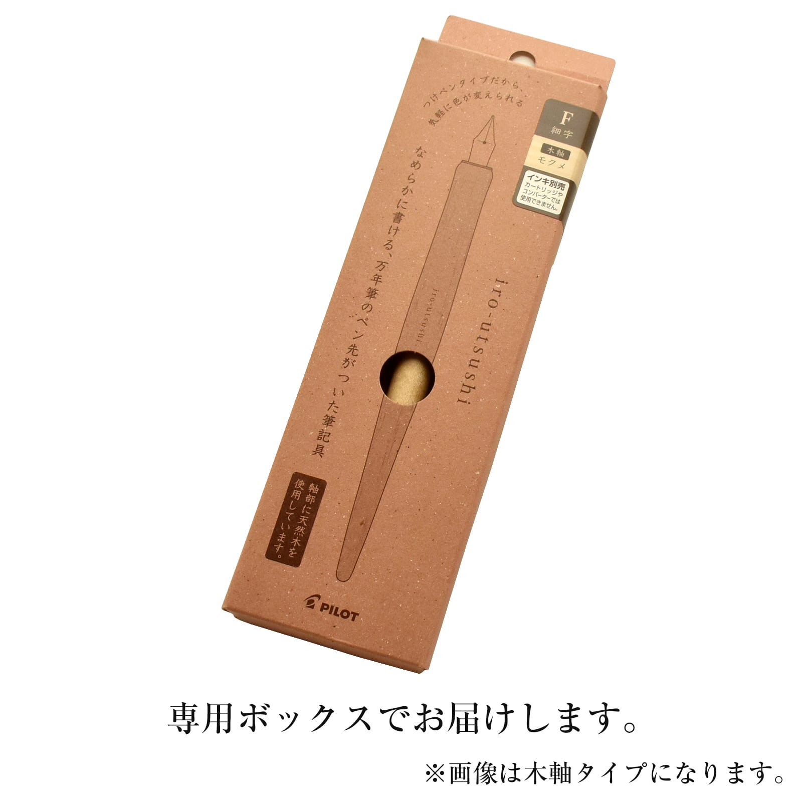 ブリスターパック