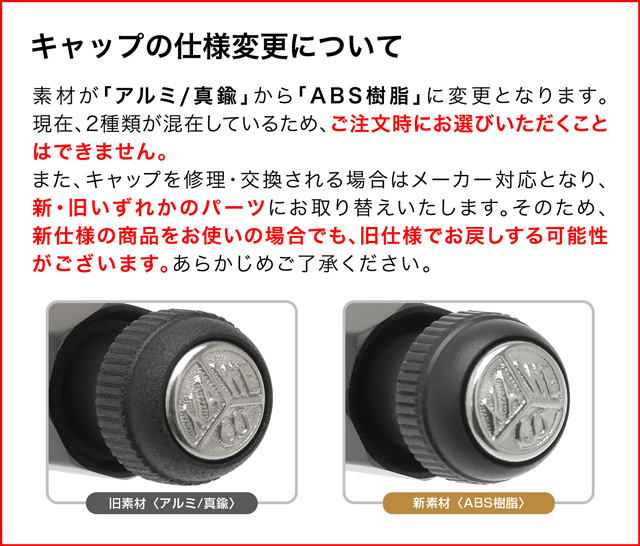 KAWECO カヴェコ ペンシルスペシャル 交換用キャップ Spare push cap