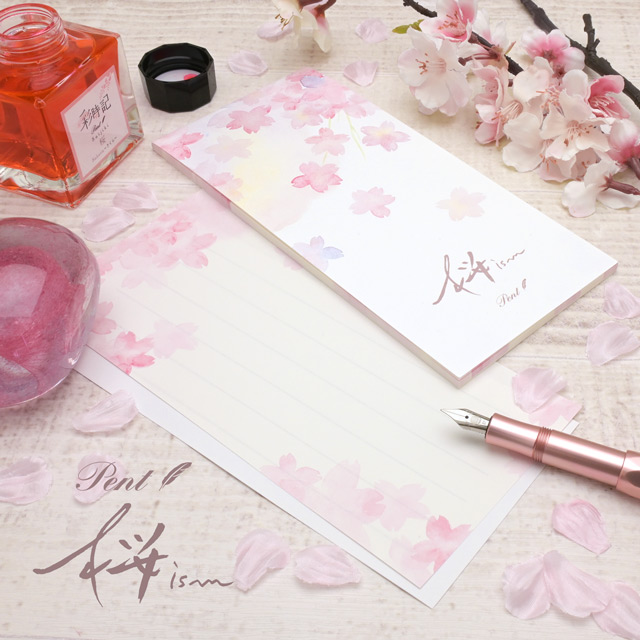 Pent〈ペント〉 by 大和出版印刷 GRAPHILO（グラフィーロ）桜ism 一筆箋