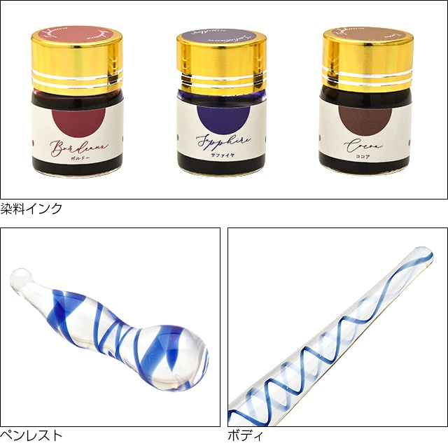 タチカワ つけペン プレミアムセット スパイラル PSSP01