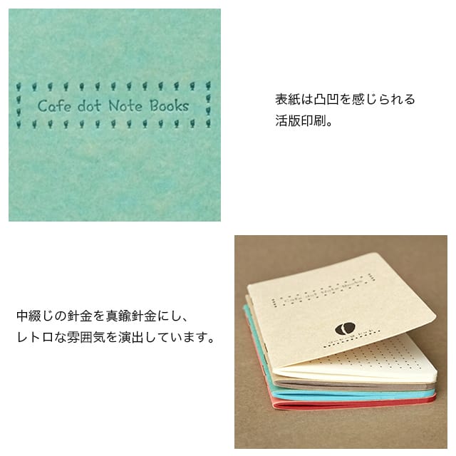 ssla craft（スラクラフト）ノート Cafe dot Note Books