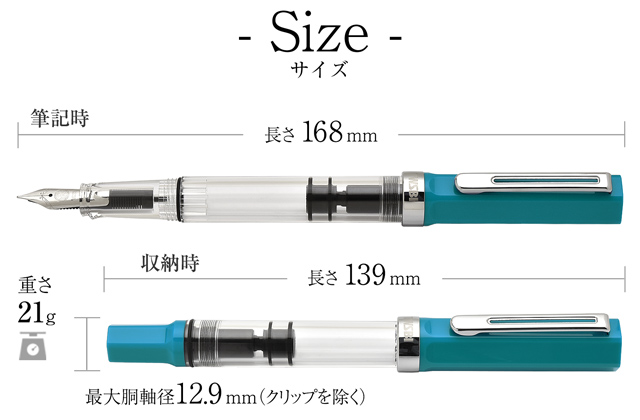 TWSBI（ツイスビー）限定品 万年筆 ECO（エコ）セルリアン