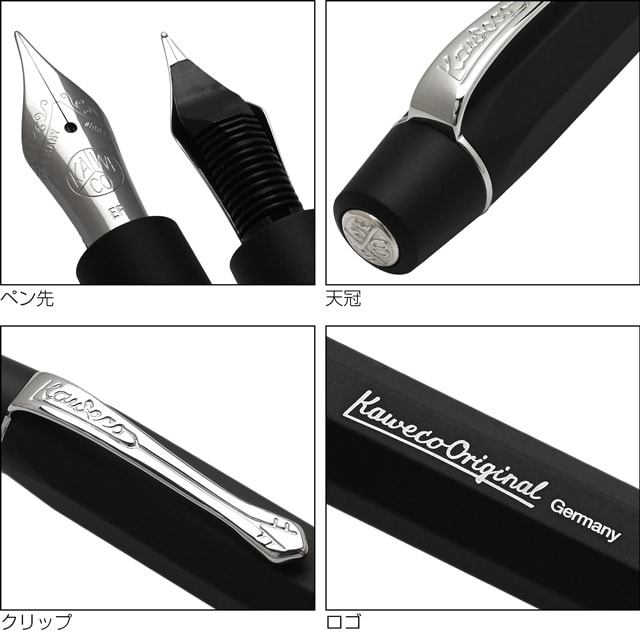 Kaweco ORIGINAL カヴェコ オリジナル 万年筆250 | 世界の筆記具ペンハウス