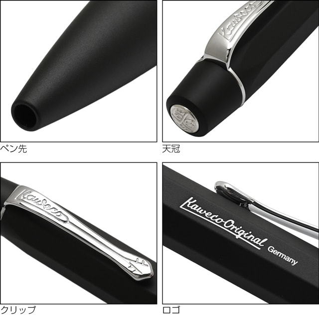 Kaweco ORIGINAL(カヴェコ オリジナル)ボールペン 10002210