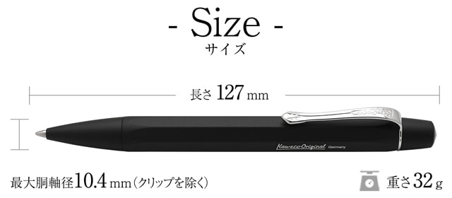 Kaweco ORIGINAL（カヴェコ オリジナル）ボールペン 10002210