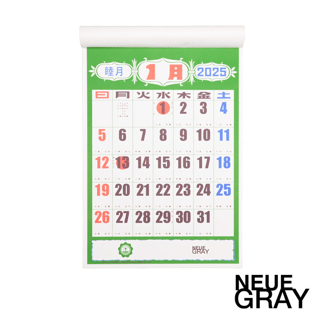 NEUE GRAY（ノイエグレー）2024年 壁掛けカレンダー