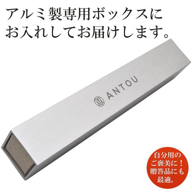 ANTOU（アントウ）ボールペンC マルチアダプタブルペン 宝藍（バオラン）