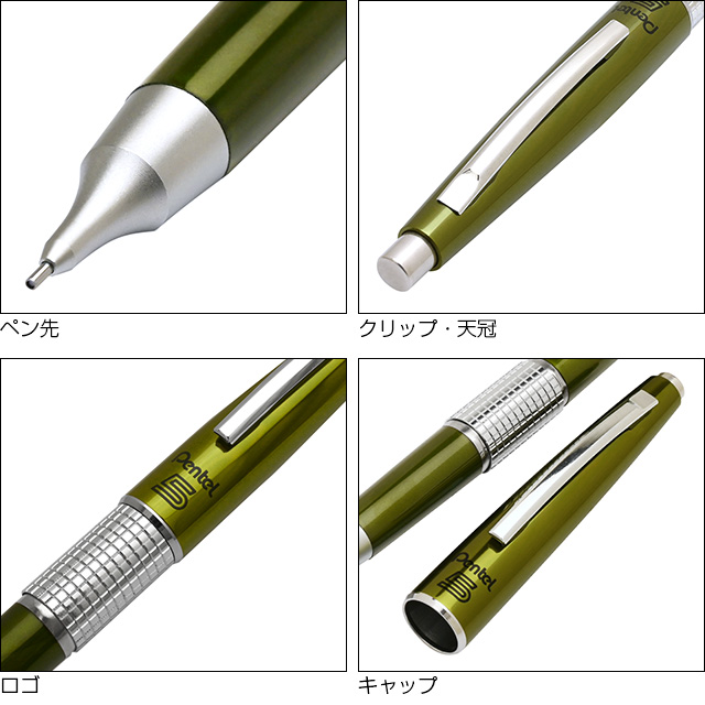 ぺんてる 限定品 ペンシル 万年CIL＜ケリー＞0.5mm ミリタリーグリーン P1035-MDKS