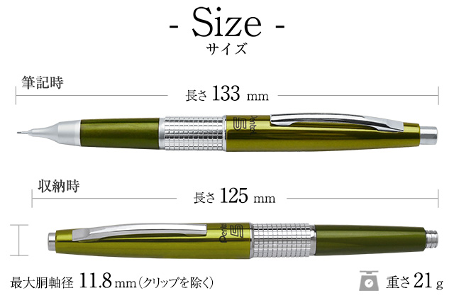 ぺんてる 限定品 ペンシル 万年CIL＜ケリー＞0.5mm ミリタリーグリーン P1035-MDKS