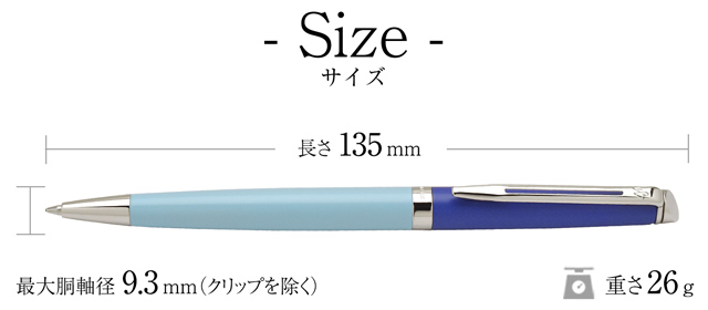 WATERMAN ウォーターマン ボールペン メトロポリタン カラー