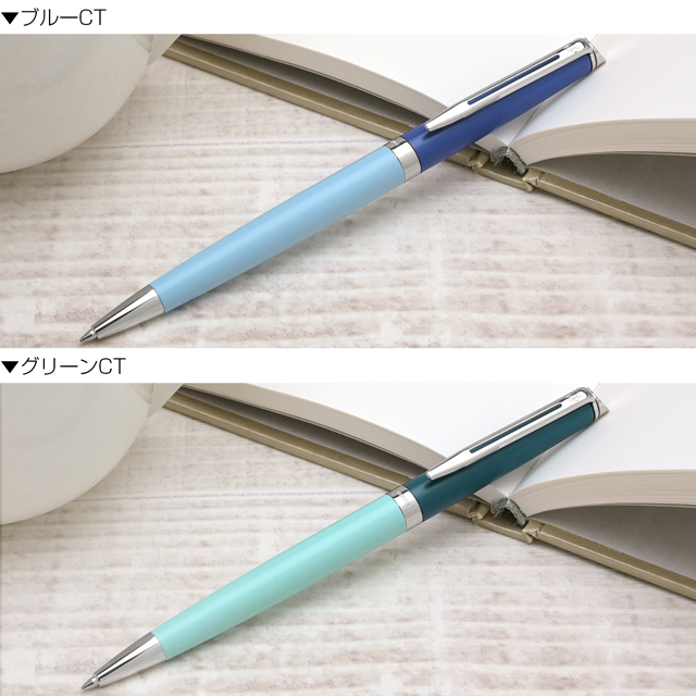 WATERMAN ウォーターマン ボールペン メトロポリタン カラー