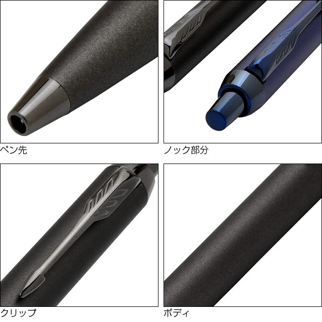 PARKER（パーカー）ボールペン IM モノクローム ペンシース付きギフトボックス