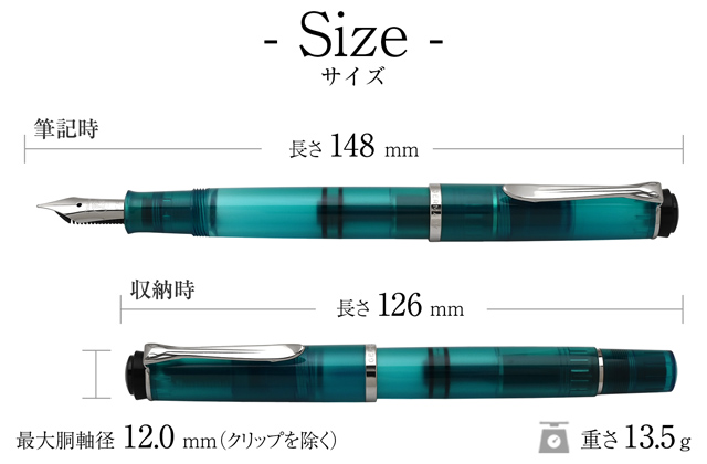 【新品】ペリカン クラシックM205アパタイト 万年筆