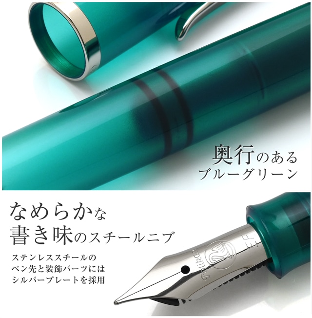 Pelikan（ペリカン）特別生産品 万年筆 クラシック M205 アパタイト