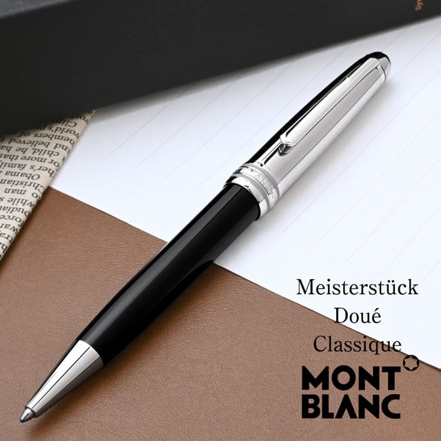 美品)MONTBLANCモンブランボールペン文房具 - ペン/マーカー