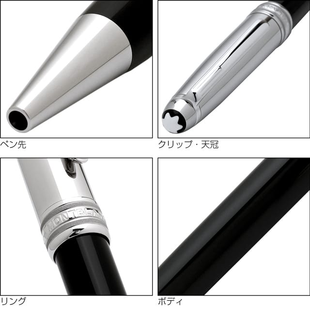 MONTBLANC モンブラン ボールペン マイスターシュテュック ドゥエ