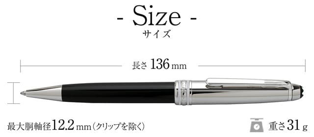 MONTBLANC モンブラン ボールペン マイスターシュテュック ドゥエ