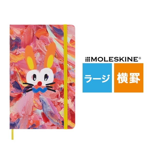 MOLESKINE（モレスキン）限定品 ノート YEAR OF THE RABBIT ANGEL CHEN 横罫 ラージサイズ LECNYRABBITQP060A