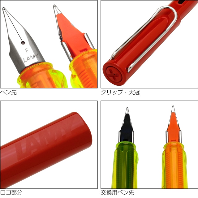 LAMY ラミー 限定品 アルスターグロッシーレッド 万年筆セット L22SET