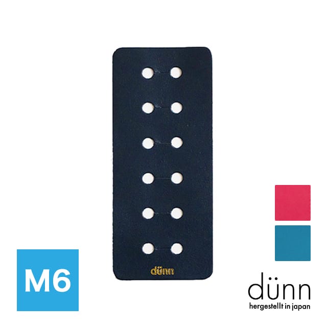 dunn（デュン） 手帳用 リングプロテクター M6
