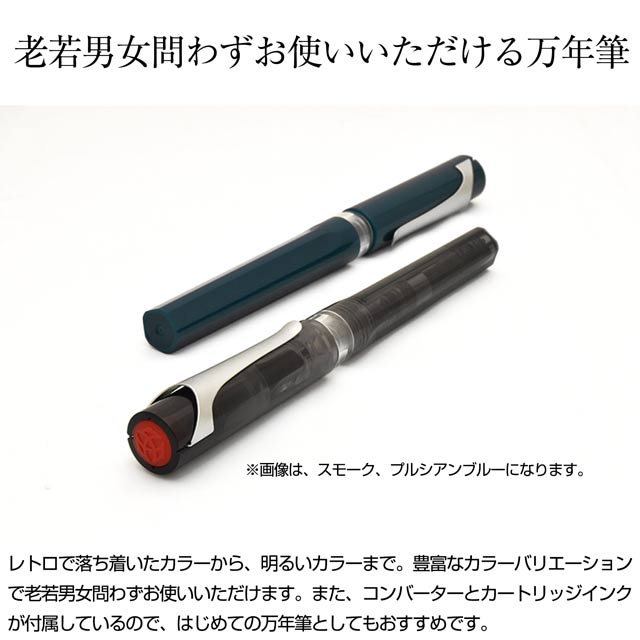 【名入れ無料】TWSBI（ツイスビー） 万年筆 SWIPE（スワイプ）アイスブルー