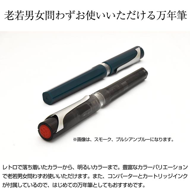 【名入れ可能】TWSBI（ツイスビー） 万年筆 SWIPE（スワイプ）アイスブルー