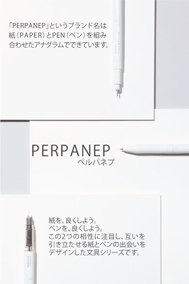 KOKUYO（コクヨ） ボールペン PERPANEP（ペルパネプ）サラサクリップ 0.5mm PER-SC05W