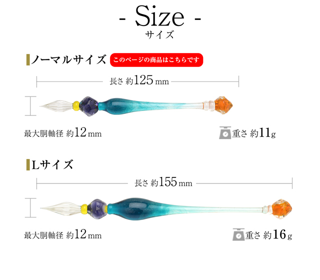 ＊旅の雫＊ ガラスペン オーロラのガラスペン 凍玻璃