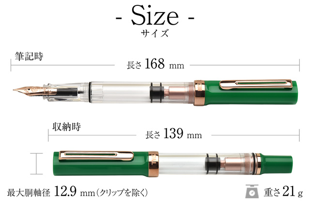 TWSBI（ツイスビー） 万年筆 ECO-T ロイヤルジェイド with ミッドナイトブルーインク