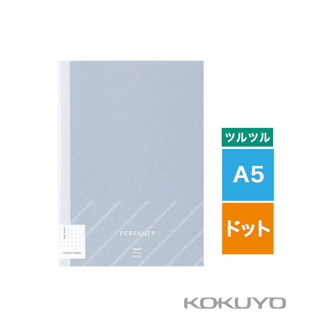 KOKUYO（コクヨ） ノート PERPANEP（ペルパネプ）ツルツル A5 4mm方眼ドット罫 PER-MT106WT4M