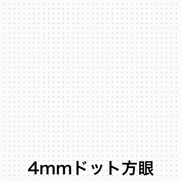 KOKUYO（コクヨ） ノート PERPANEP（ペルパネプ）ザラザラ A5 4mm方眼ドット罫 PER-MZ106WT4M