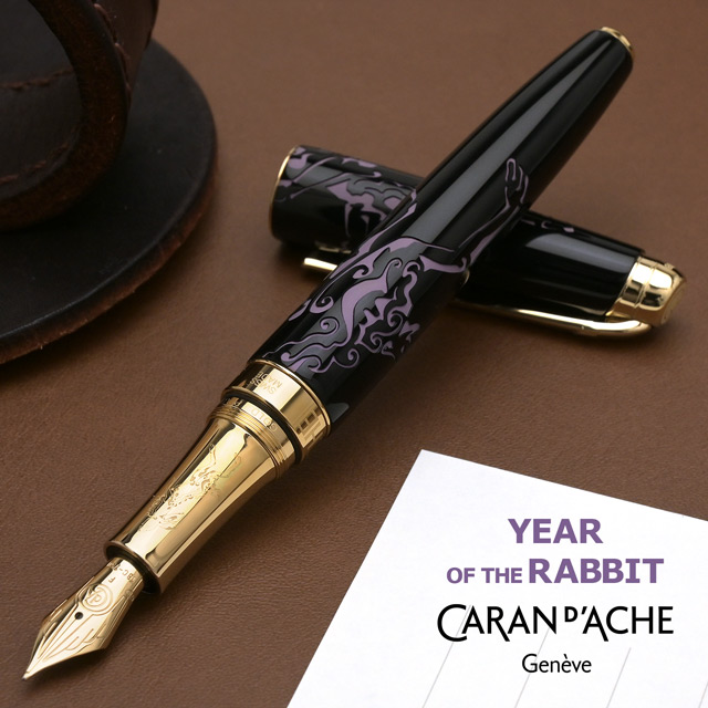 CARAN D'ACHE（カランダッシュ）限定品 万年筆 イヤー オブ ザ ラビット 2023