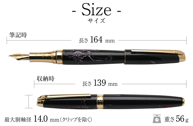 CARAN D'ACHE（カランダッシュ）限定品 万年筆 イヤー オブ ザ ラビット 2023