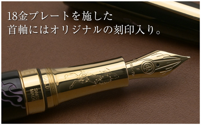 CARAN D'ACHE（カランダッシュ）限定品 万年筆 イヤー オブ ザ ラビット 2023