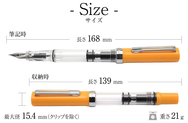 TWSBI（ツイスビー） 万年筆 ECO-T（エコT） サフラン