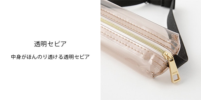 MIDORI（ミドリ）ブックバンドペンケース B6～A5用【透明】