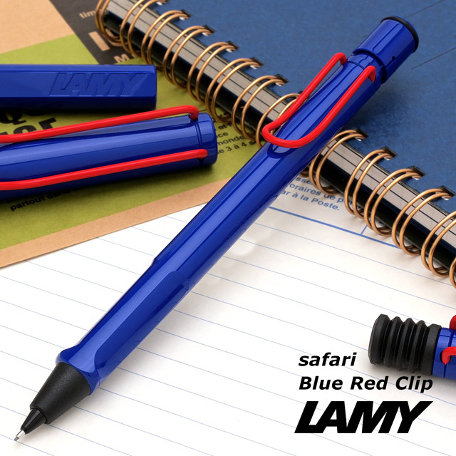 LAMY（ラミー） 限定品 ペンシル safari blue red clip（サファリ ブルーレッドクリップ） 0.5mm芯 L114R