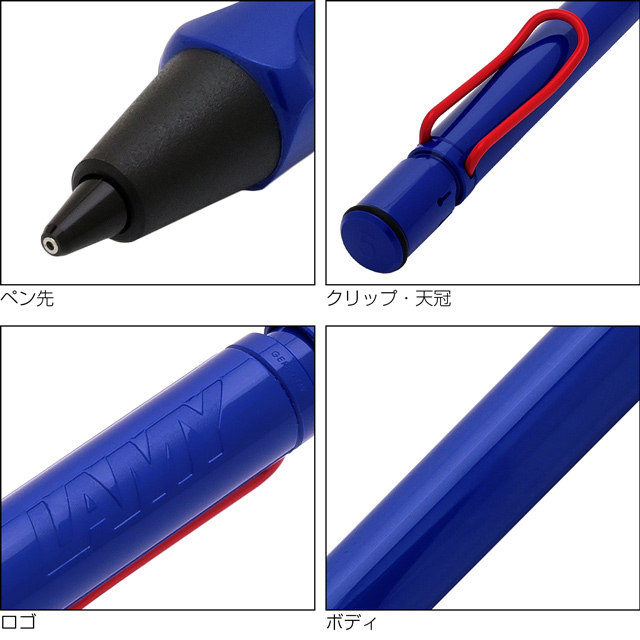 LAMY（ラミー） 限定品 ペンシル safari blue red clip（サファリ ブルーレッドクリップ） 0.5mm芯 L114R