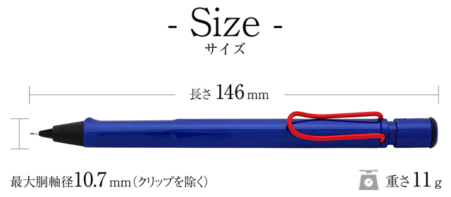 LAMY（ラミー） 限定品 ペンシル safari blue red clip（サファリ ブルーレッドクリップ） 0.5mm芯 L114R